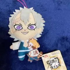 鬼滅の刃 ラスカルコラボマスコット 不死川実弥