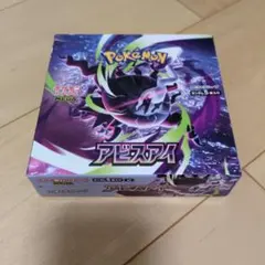 2026年最新】ポケモン box シュリンクなしの人気アイテム - メルカリ