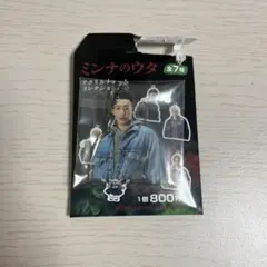 ジェネ　関口メンディー　ミンナのウタ　キーホルダー　アクリルチャーム