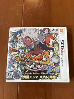 ニンテンドー3DS用ソフト 「妖怪ウォッチ3 スキヤキ」