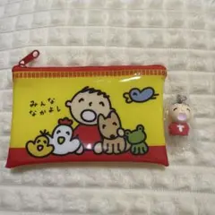 みんなのたあ坊　フラットポーチ・めじるしアクセサリー