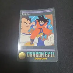ドラゴンボール・トレーディングカード ビジュアルアドベンチャー ベジータ 悟空