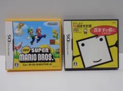 DS ニュー スーパー マリオブラザーズ & ます × ます プレ 百ます計算