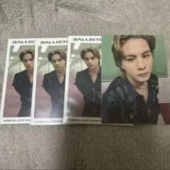 海沼流星 フォトカード