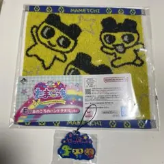 たまごっち　一番くじ　F賞　きらきらラバーチャームとE賞ハンドタオル