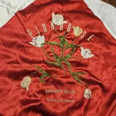 【希少・激渋】 PINKHOUSE ピンクハウス リバーシブル 刺繍 スカジャン