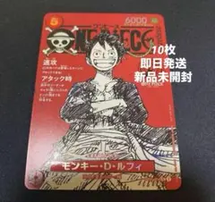 2025年最新】ワンピースマガジン ルフィの人気アイテム - メルカリ