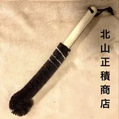 Item thumbnail for item d78f73a0-4840-43a6-8c0b-ac047e7bdb3a