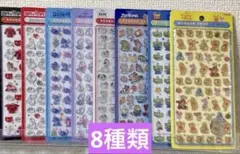 ボンボンドロップシールミニ　ディズニー　8種セット　正規品　スティッチ　プーさん