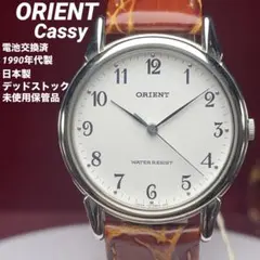 【未使用保管品/90s 日本製】ORIENT Cassy 電池交換済 オリエントのサムネイル