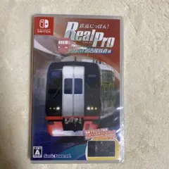 鉄道にっぽん！ RealPro 長距離運転 特急ひのとりZUIKIマスコンセット