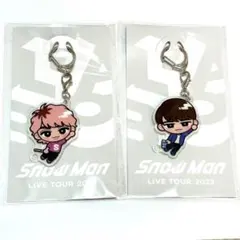 Snow Man LIVE TOUR 2022 キーホルダー 2個セット