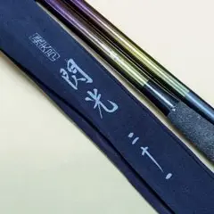 SHIMANO シマノ へら竿 飛天弓 閃光 二十一 21尺 レインボー 現状品