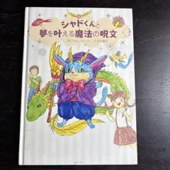 宮崎駿 イメージボード集 講談社 初版 アートブック カット品 - メルカリ