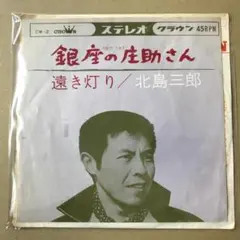 まっちゃん様 リクエスト 4点 まとめ商品