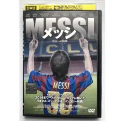 2026年最新】W杯 DVDの人気アイテム - メルカリ