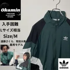 2026年最新】常田大希 adidas トラックジャケットの人気アイテム