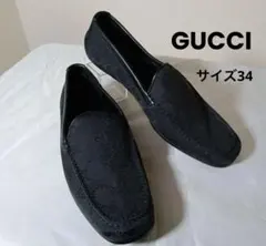 GUCCI ブラック ローファー 34