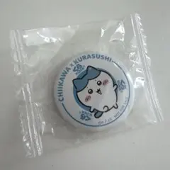 ちいかわ くら寿司 コラボ 缶バッジ ハチワレ