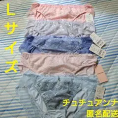 Ｌサイズ　ショーツ　まとめ売り　チュチュアンナ　ピンク　ブルー系【匿名配送】のサムネイル