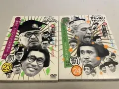 ダウンタウンのガキの使いやあらへんで！23 笑ってはいけない科学博士