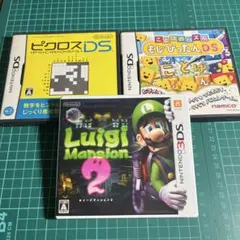 DS 3DSカセット バラ売り可 - メルカリ