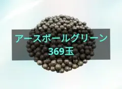 新品未開封】ワールドレップ サービス ラジウムボール - メルカリ