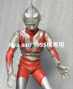 FALCHIONファルシオン 帰ってきたウルトラマン ソフトビニールモデル