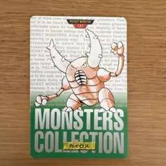 Item thumbnail for item 65ff5041-02c2-48bb-8dd2-115144c3c7b3