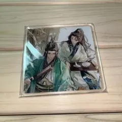 2026年最新】人渣反派自救系統 アクスタの人気アイテム - メルカリ