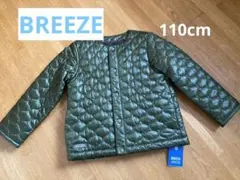 BREEZE アウター　110センチ