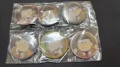 えいがのおそ松さん 円盤特典缶バッジ　全種