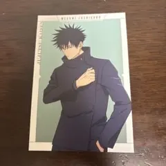 【GW限定明日まで値下げ】 呪術廻戦 TOHO ポストカード 伏黒恵