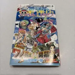 2026年最新】ワンピース91巻の人気アイテム - メルカリ