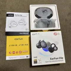 値下げしました EarFun Clip イヤーカフイヤホン　付属品完備