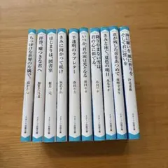 佐々木譲 道警シリーズ 全10巻+1巻セット - メルカリ