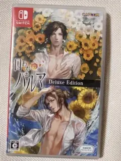 中古　囚われのパルマ デラックス エディション　動作確認済み 2026年最新】nintendo switch 囚われのパルマの人気アイテム - メルカリ