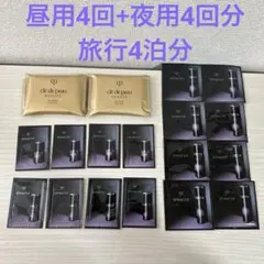 シナクティフ　美容液＆保湿液＆コットン　サンプルセット