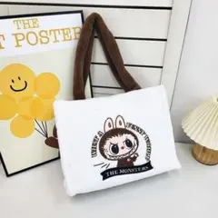 ラブブトートバッグ可愛いふわふわ大容量ホワイト