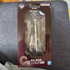 ハイキュー 一番くじ-最強の挑戦者 C賞 角名 倫太郎フィギュア