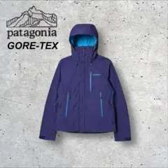 〈パタゴニア〉トレントシェルジャケット　マウンテンパーカー　XS ゴアテックスe