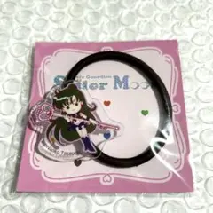美少女戦士セーラームーン セーラープルート アクリルヘアゴム LAWSON