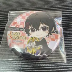 2026年最新】鈴屋什造 缶バッジの人気アイテム - メルカリ