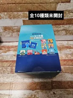 パペットスンスン　ミニ 巾着　全10種類