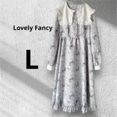 ラブリーファンシー　リボン柄フリル襟ロングワンピース　L 春服