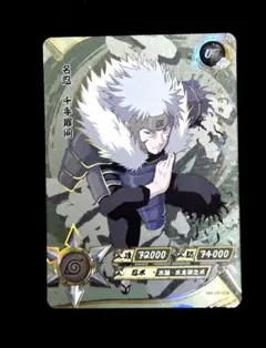 2025年最新】扉間の人気アイテム - メルカリ