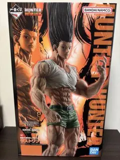 HUNTER×HUNTER 一番くじ ラストワン賞