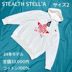 2026年最新】STEALTH STELL