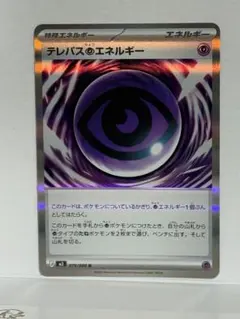 2026年最新】超タイプ ポケカの人気アイテム - メルカリ