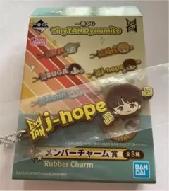 BTS 一番くじ　J-hope チャーム